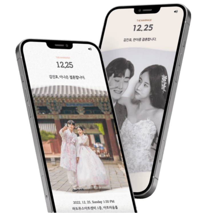 Wedding Invite 1